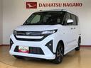 ４ＷＤ　ターボ　両側電動スライドドア　クルーズコントロール　アイドリングストップ　プッシュスタート　スマートキー　衝突被害軽減システム　横滑り防止機能　オートライト　オートエアコン　ＡＢＳ（長野県）の中古車