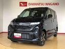 ４ＷＤ　ターボ　両側電動スライドドア　クルーズコントロール　アイドリングストップ　プッシュスタート　スマートキー　衝突被害軽減システム　横滑り防止機能　オートライト　オートエアコン　ＡＢＳ（長野県）の中古車