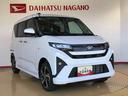 ４ＷＤ　ターボ　両側電動スライドドア　クルーズコントロール　アイドリングストップ　プッシュスタート　スマートキー　衝突被害軽減システム　横滑り防止機能　オートライト　オートエアコン　ＡＢＳ（長野県）の中古車