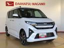 ４ＷＤ　ターボ　両側電動スライドドア　クルーズコントロール　アイドリングストップ　プッシュスタート　スマートキー　衝突被害軽減システム　横滑り防止機能　オートライト　オートエアコン　ＡＢＳ（長野県）の中古車
