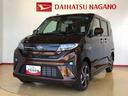 ４ＷＤ　ターボ　両側電動スライドドア　クルーズコントロール　アイドリングストップ　プッシュスタート　スマートキー　衝突被害軽減システム　横滑り防止機能　オートライト　オートエアコン　ＡＢＳ（長野県）の中古車