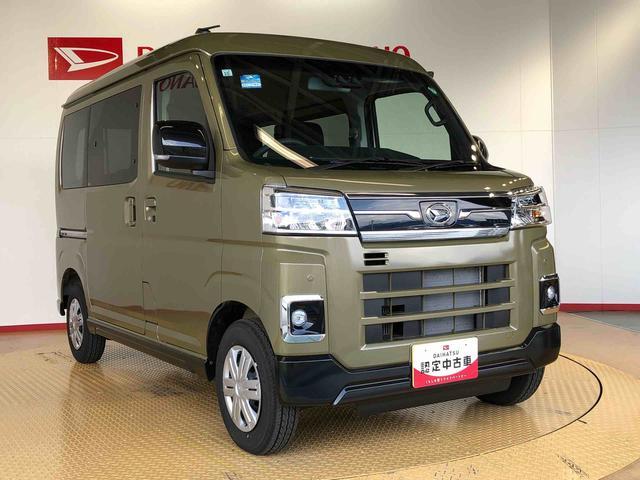 アトレーＲＳ４ＷＤ　ターボ　両側電動スライドドア　アイドリングストップ　プッシュスタート　スマートキー　衝突被害軽減システム　横滑り防止機能　オートエアコン　オートライト　電動格納ドアミラー　ＡＢＳ（長野県）の中古車