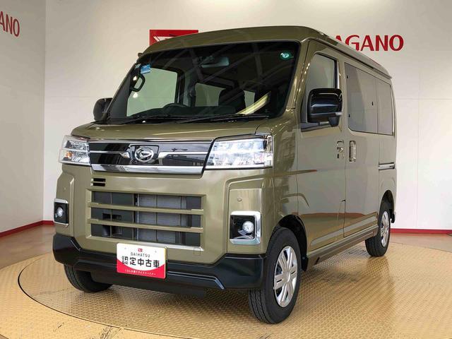 アトレーＲＳ４ＷＤ　ターボ　両側電動スライドドア　アイドリングストップ　プッシュスタート　スマートキー　衝突被害軽減システム　横滑り防止機能　オートエアコン　オートライト　電動格納ドアミラー　ＡＢＳ（長野県）の中古車