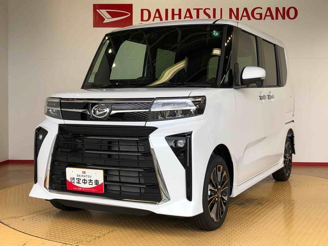タントカスタムＲＳ４ＷＤ　ターボ　シートヒーター　両側電動スライドドア　アイドリングストップ　プッシュスタート　スマートキー　衝突被害軽減システム　横滑り防止機能　オートライト　オートエアコン　ＡＢＳ（長野県）の中古車