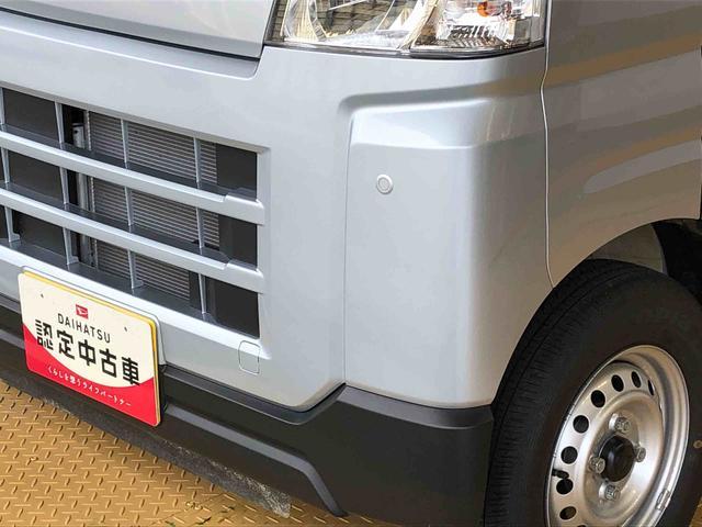 ハイゼットカーゴＤＸ４ＷＤ　ＡＭ／ＦＭラジオ　　マニュアルエアコン　パワーステアリング　パワードアロック　キーレスエントリー　衝突被害軽減システム　横滑り防止機能　アイドリングストップ　オートライト　ＡＢＳ（長野県）の中古車