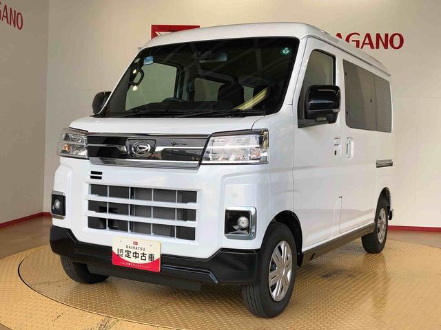 アトレーＲＳ４ＷＤ　ターボ　両側電動スライドドア　アイドリングストップ　プッシュスタート　スマートキー　衝突被害軽減システム　横滑り防止機能　オートエアコン　オートライト　電動格納ドアミラー　ＡＢＳ（長野県）の中古車