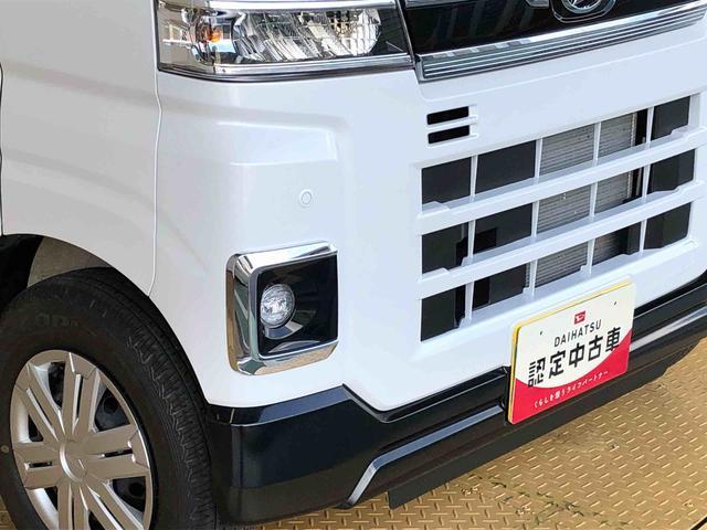 アトレーＲＳ４ＷＤ　ターボ　両側電動スライドドア　アイドリングストップ　プッシュスタート　スマートキー　衝突被害軽減システム　横滑り防止機能　オートエアコン　オートライト　電動格納ドアミラー　ＡＢＳ（長野県）の中古車