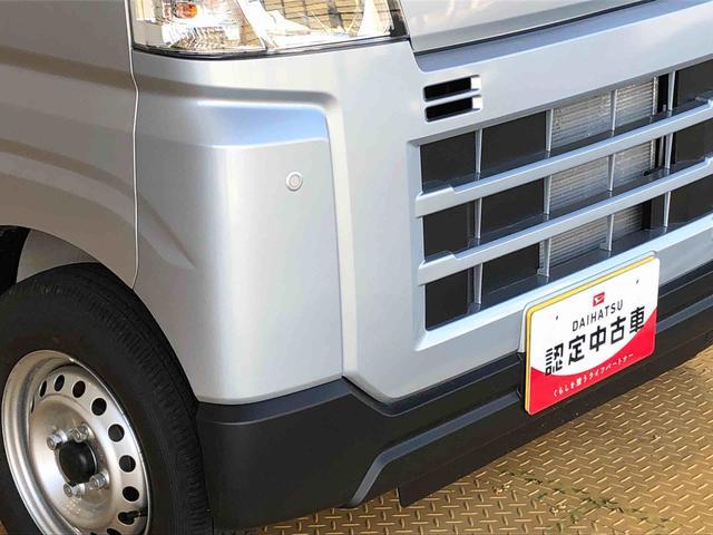 ハイゼットカーゴＤＸ４ＷＤ　ＡＭ／ＦＭラジオ　　マニュアルエアコン　パワーステアリング　パワードアロック　キーレスエントリー　衝突被害軽減システム　横滑り防止機能　アイドリングストップ　オートライト　ＡＢＳ（長野県）の中古車