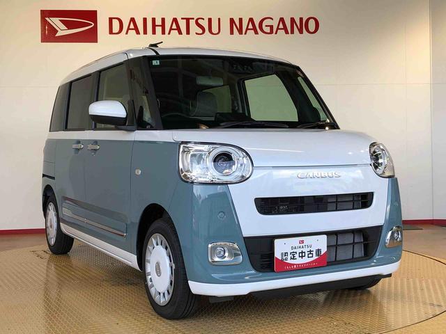 ムーヴキャンバスストライプスＧ２ＷＤ　両側電動スライドドア　オートライト　衝突被害軽減システム　横滑り防止機能　プッシュスタート　スマートキー　オートエアコン　電動格納ドアミラー　アイドリングストップ　ＡＢＳ（長野県）の中古車