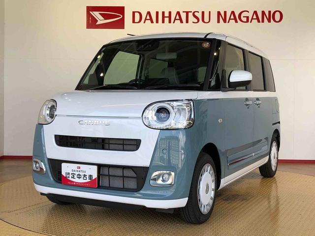 ムーヴキャンバスストライプスＧ２ＷＤ　両側電動スライドドア　オートライト　衝突被害軽減システム　横滑り防止機能　プッシュスタート　スマートキー　オートエアコン　電動格納ドアミラー　アイドリングストップ　ＡＢＳ（長野県）の中古車