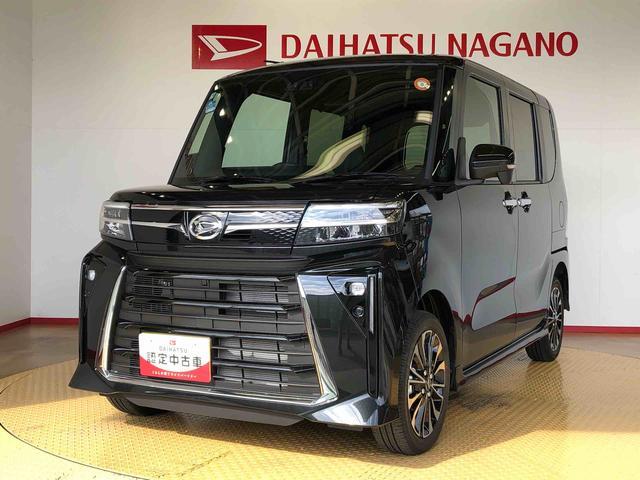 タントカスタムRS4WD ターボ シートヒーター 両側電動スライドドア アイドリングストップ プッシュスタート スマートキー 衝突被害軽減システム 横滑り防止機能 オートライト オートエアコン ABS(長野県)の中古車