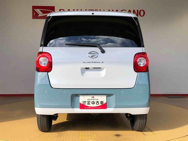 ムーヴキャンバスストライプスG4WD 両側電動スライドドア オートライト 衝突被害軽減システム 横滑り防止機能 シートヒーター プッシュスタート スマートキー オートエアコン 電動格納ドアミラー アイドリングストップ ABS(長野県)の中古車