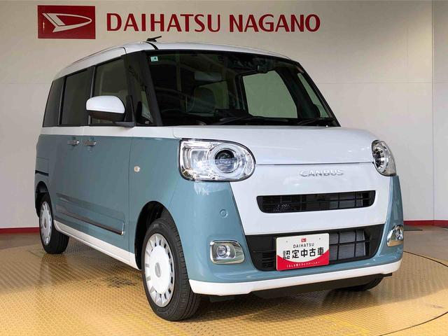ムーヴキャンバスストライプスG4WD 両側電動スライドドア オートライト 衝突被害軽減システム 横滑り防止機能 シートヒーター プッシュスタート スマートキー オートエアコン 電動格納ドアミラー アイドリングストップ ABS(長野県)の中古車