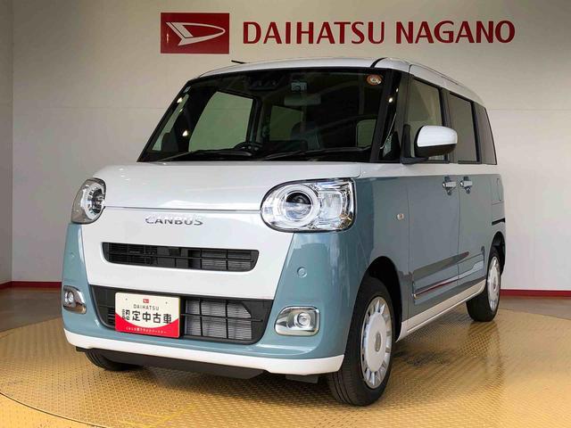 ムーヴキャンバスストライプスG4WD 両側電動スライドドア オートライト 衝突被害軽減システム 横滑り防止機能 シートヒーター プッシュスタート スマートキー オートエアコン 電動格納ドアミラー アイドリングストップ ABS(長野県)の中古車