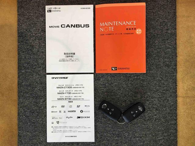 ムーヴキャンバスストライプスG4WD 両側電動スライドドア オートライト 衝突被害軽減システム 横滑り防止機能 シートヒーター プッシュスタート スマートキー オートエアコン 電動格納ドアミラー アイドリングストップ ABS(長野県)の中古車