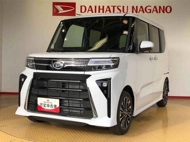 タントカスタムＲＳ２ＷＤ　ターボ　シートヒーター　両側電動スライドドア　アイドリングストップ　プッシュスタート　スマートキー　衝突被害軽減システム　横滑り防止機能　オートライト　オートエアコン　ＡＢＳ（長野県）の中古車