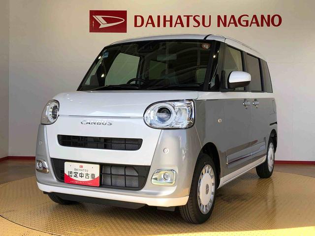 ムーヴキャンバスストライプスＧ４ＷＤ　両側電動スライドドア　オートライト　衝突被害軽減システム　横滑り防止機能　プッシュスタート　スマートキー　オートエアコン　パワーウインドウ　電動格納ドアミラー　アイドリングストップ　　新品ナビ（長野県）の中古車