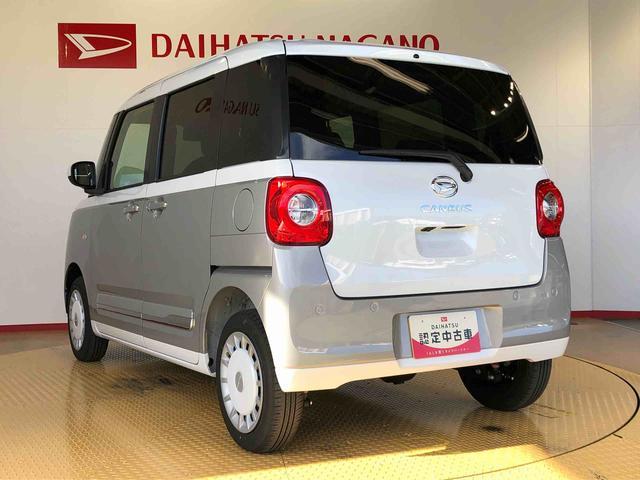 ムーヴキャンバスストライプスＧ４ＷＤ　両側電動スライドドア　オートライト　衝突被害軽減システム　横滑り防止機能　プッシュスタート　スマートキー　オートエアコン　パワーウインドウ　電動格納ドアミラー　アイドリングストップ　　新品ナビ（長野県）の中古車