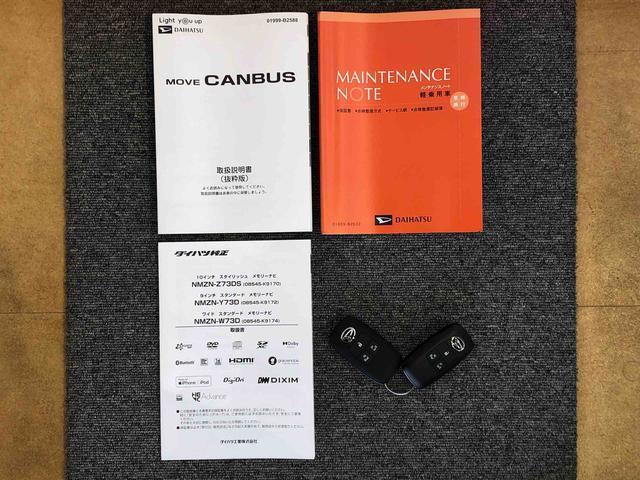 ムーヴキャンバスストライプスＧ４ＷＤ　両側電動スライドドア　オートライト　衝突被害軽減システム　横滑り防止機能　プッシュスタート　スマートキー　オートエアコン　パワーウインドウ　電動格納ドアミラー　アイドリングストップ　　新品ナビ（長野県）の中古車