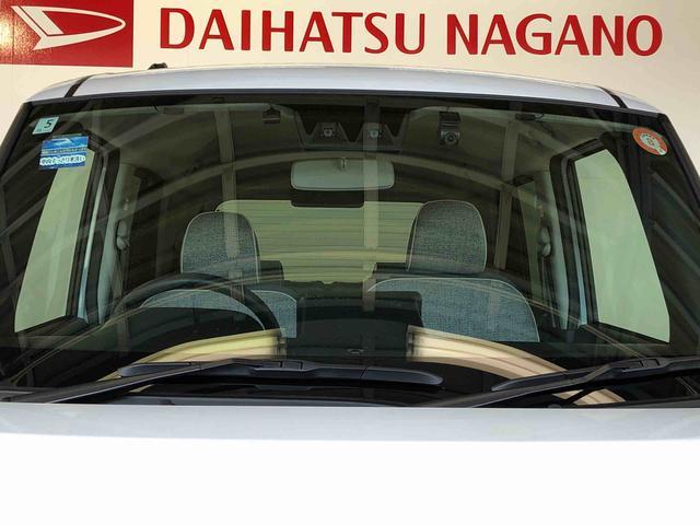 ムーヴキャンバスストライプスＧ４ＷＤ　両側電動スライドドア　オートライト　衝突被害軽減システム　横滑り防止機能　プッシュスタート　スマートキー　オートエアコン　パワーウインドウ　電動格納ドアミラー　アイドリングストップ　　新品ナビ（長野県）の中古車