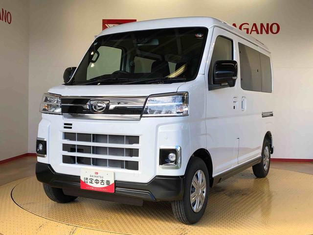 アトレーＲＳ４ＷＤ　ターボ　両側電動スライドドア　アイドリングストップ　プッシュスタート　スマートキー　衝突被害軽減システム　横滑り防止機能　オートエアコン　オートライト　電動格納ドアミラー　ＡＢＳ（長野県）の中古車