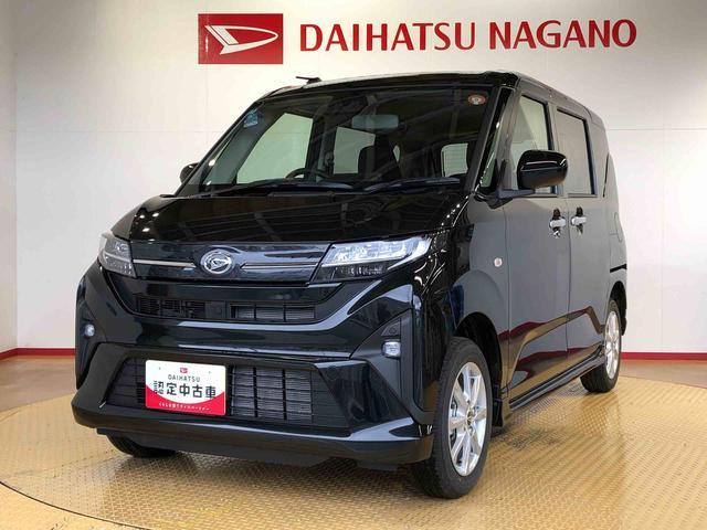 ムーヴＧ４ＷＤ　片側電動スライドドア　アイドリングストップ　プッシュスタート　スマートキー　衝突被害軽減システム　横滑り防止機能　オートライト　フォグランプ　オートエアコン　ＡＢＳ（長野県）の中古車