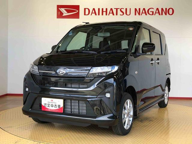 ムーヴG4WD 片側電動スライドドア アイドリングストップ プッシュスタート スマートキー 衝突被害軽減システム 横滑り防止機能 オートライト フォグランプ オートエアコン ABS(長野県)の中古車