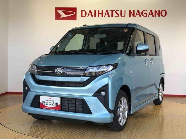 ムーヴG2WD 片側電動スライドドア アイドリングストップ プッシュスタート スマートキー 衝突被害軽減システム 横滑り防止機能 オートライト フォグランプ オートエアコン ABS(長野県)の中古車