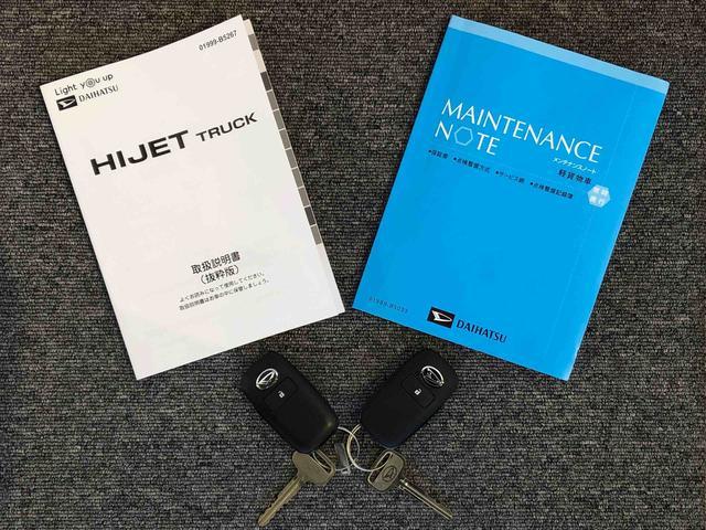 ハイゼットトラックジャンボエクストラ４ＷＤ　プッシュスタートエンジン　キーフリーシステム　電動格納ドアミラー　エアコン　パワステ　ＬＥＤヘッドランプ　衝突被害軽減システム　横滑り防止機能　アイドリングストップ　ＡＢＳ（長野県）の中古車