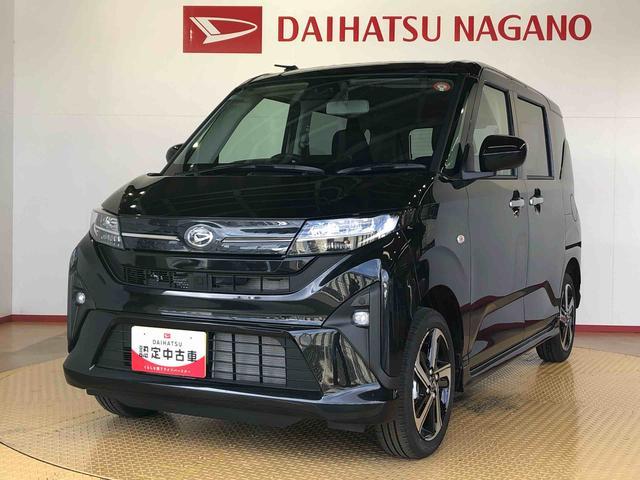 ムーヴＲＳ４ＷＤ　ターボ　両側電動スライドドア　クルーズコントロール　アイドリングストップ　プッシュスタート　スマートキー　衝突被害軽減システム　横滑り防止機能　オートライト　オートエアコン　ＡＢＳ（長野県）の中古車