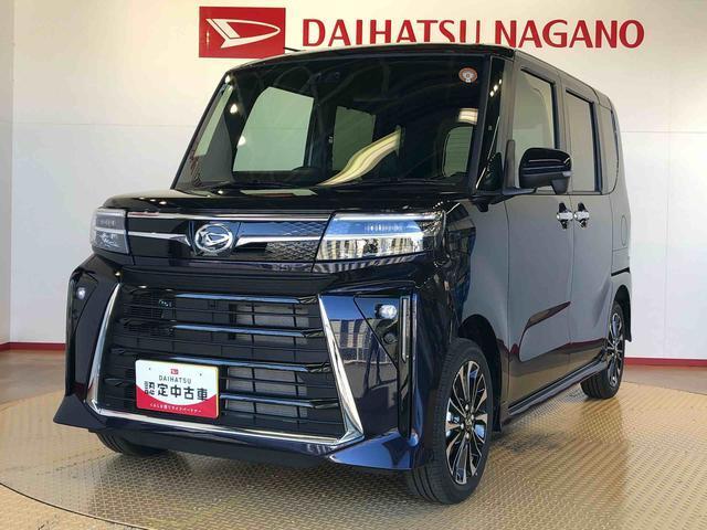 タントカスタムＲＳ４ＷＤ　ターボ　シートヒーター　両側電動スライドドア　アイドリングストップ　プッシュスタート　スマートキー　衝突被害軽減システム　横滑り防止機能　オートライト　オートエアコン　ＡＢＳ（長野県）の中古車