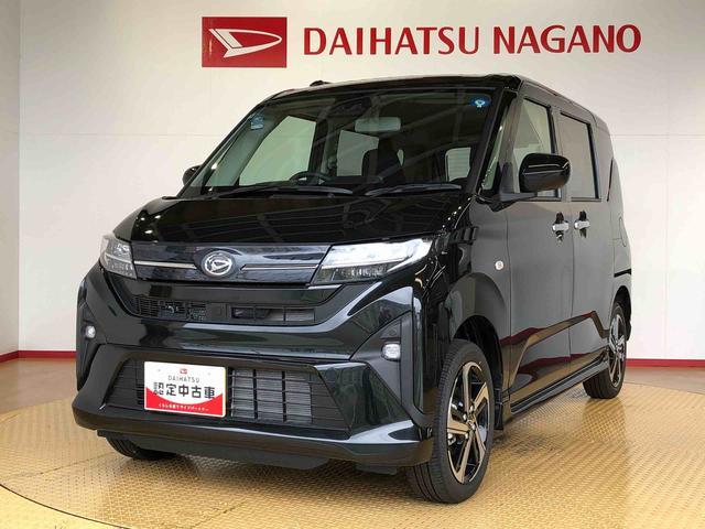 ムーヴＲＳ４ＷＤ　ターボ　両側電動スライドドア　クルーズコントロール　アイドリングストップ　プッシュスタート　スマートキー　衝突被害軽減システム　横滑り防止機能　オートライト　オートエアコン　ＡＢＳ（長野県）の中古車