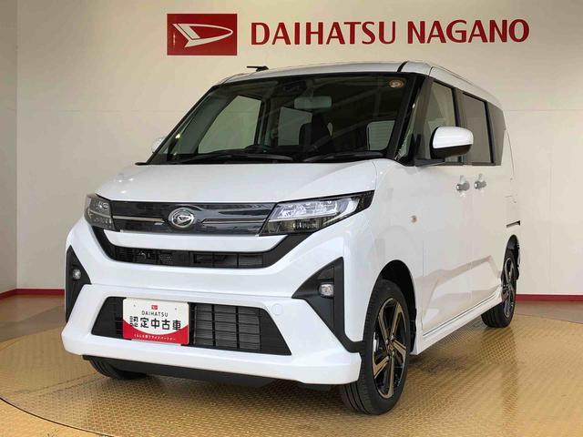 ムーヴＲＳ４ＷＤ　ターボ　両側電動スライドドア　クルーズコントロール　アイドリングストップ　プッシュスタート　スマートキー　衝突被害軽減システム　横滑り防止機能　オートライト　オートエアコン　ＡＢＳ（長野県）の中古車