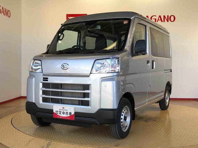 ハイゼットカーゴＤＸ４ＷＤ　ＡＭ／ＦＭラジオ　　マニュアルエアコン　パワーステアリング　パワードアロック　キーレスエントリー　衝突被害軽減システム　横滑り防止機能　アイドリングストップ　オートライト　ＡＢＳ（長野県）の中古車