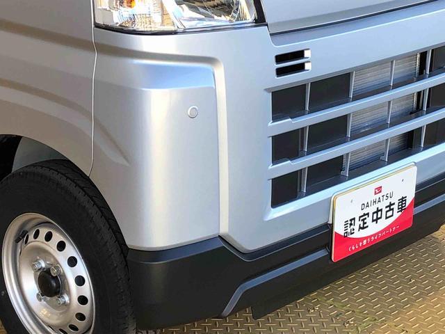 ハイゼットカーゴＤＸ４ＷＤ　ＡＭ／ＦＭラジオ　　マニュアルエアコン　パワーステアリング　パワードアロック　キーレスエントリー　衝突被害軽減システム　横滑り防止機能　アイドリングストップ　オートライト　ＡＢＳ（長野県）の中古車