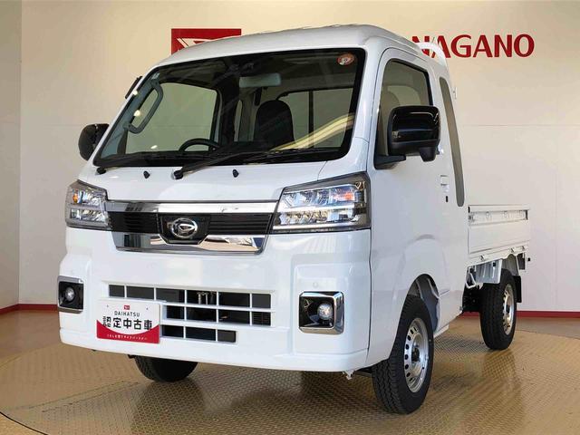 ハイゼットトラックジャンボエクストラ４ＷＤ　プッシュスタートエンジン　キーフリーシステム　電動格納ドアミラー　エアコン　パワステ　ＬＥＤヘッドランプ　衝突被害軽減システム　横滑り防止機能　アイドリングストップ　ＡＢＳ（長野県）の中古車