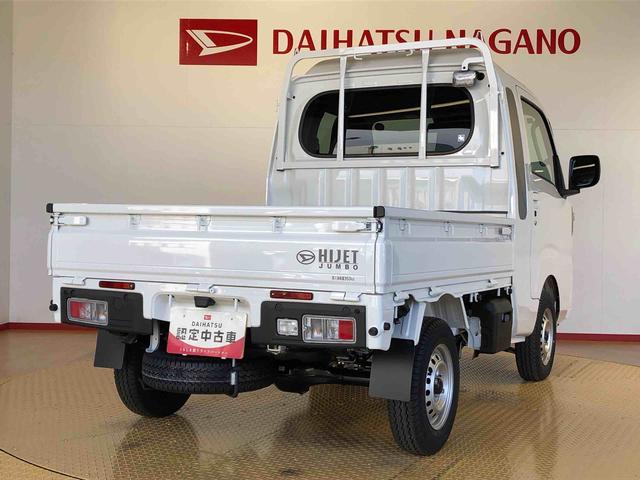 ハイゼットトラックジャンボエクストラ４ＷＤ　プッシュスタートエンジン　キーフリーシステム　電動格納ドアミラー　エアコン　パワステ　ＬＥＤヘッドランプ　衝突被害軽減システム　横滑り防止機能　アイドリングストップ　ＡＢＳ（長野県）の中古車