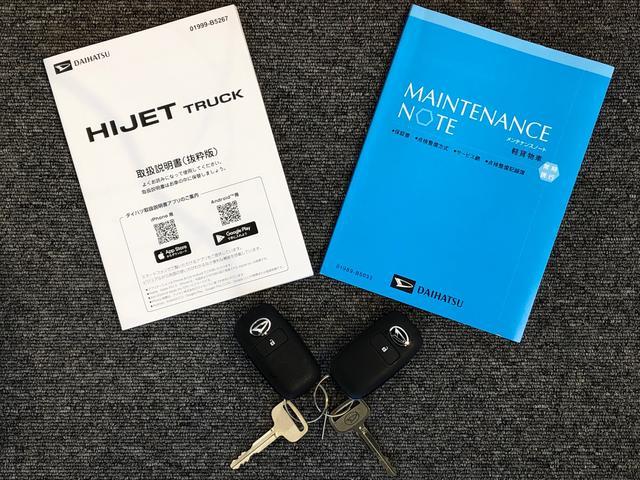 ハイゼットトラックジャンボエクストラ４ＷＤ　プッシュスタートエンジン　キーフリーシステム　電動格納ドアミラー　エアコン　パワステ　ＬＥＤヘッドランプ　衝突被害軽減システム　横滑り防止機能　アイドリングストップ　ＡＢＳ（長野県）の中古車