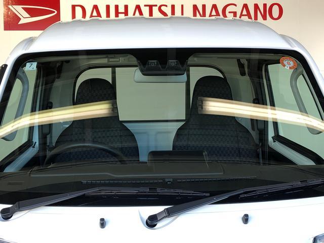 ハイゼットトラックジャンボエクストラ４ＷＤ　プッシュスタートエンジン　キーフリーシステム　電動格納ドアミラー　エアコン　パワステ　ＬＥＤヘッドランプ　衝突被害軽減システム　横滑り防止機能　アイドリングストップ　ＡＢＳ（長野県）の中古車