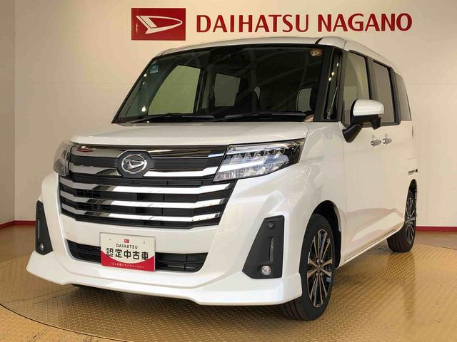 トールカスタムＧ　ターボ２ＷＤ　ターボ　両側電動スライドドア　衝突被害軽減システム　横滑り防止機能　オートライト　オートエアコン　プッシュスタート　スマートキー　アイドリングストップ　電動格納ドアミラー　ＡＢＳ（長野県）の中古車