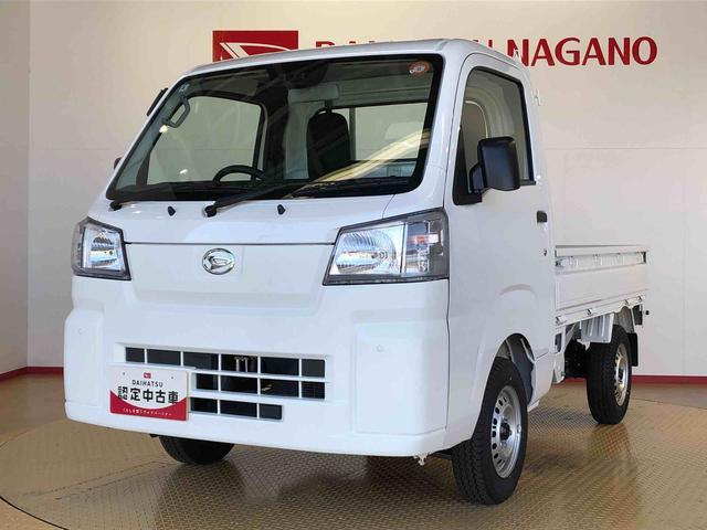 ハイゼットトラックスタンダード４ＷＤ　マニュアルエアコン　パワステ　タイミングチェーン　ラジオデッキ　手動ドアミラー　手動ウィンドウ　衝突被害軽減システム　横滑り防止機能　アイドリングストップ　ＡＢＳ（長野県）の中古車