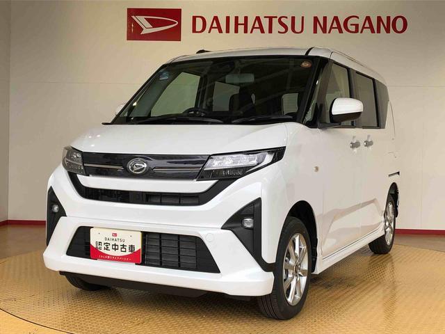 ムーヴG4WD 片側電動スライドドア アイドリングストップ プッシュスタート スマートキー 衝突被害軽減システム 横滑り防止機能 オートライト フォグランプ オートエアコン ABS(長野県)の中古車