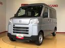 ４ＷＤ　ＡＭ／ＦＭラジオ　　マニュアルエアコン　パワーステアリング　パワードアロック　キーレスエントリー　衝突被害軽減システム　横滑り防止機能　アイドリングストップ　オートライト　ＡＢＳ（長野県）の中古車