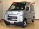 ４ＷＤ　ＡＭ／ＦＭラジオ　　マニュアルエアコン　パワーステアリング　パワードアロック　キーレスエントリー　衝突被害軽減システム　横滑り防止機能　アイドリングストップ　オートライト　ＡＢＳ（長野県）の中古車
