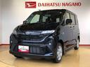 ４ＷＤ　片側電動スライドドア　アイドリングストップ　プッシュスタート　スマートキー　衝突被害軽減システム　横滑り防止機能　オートライト　フォグランプ　オートエアコン　ＡＢＳ（長野県）の中古車