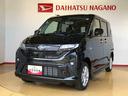 ４ＷＤ　片側電動スライドドア　アイドリングストップ　プッシュスタート　スマートキー　衝突被害軽減システム　横滑り防止機能　オートライト　フォグランプ　オートエアコン　ＡＢＳ（長野県）の中古車