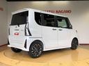 ２ＷＤ　ターボ　シートヒーター　両側電動スライドドア　アイドリングストップ　プッシュスタート　スマートキー　衝突被害軽減システム　横滑り防止機能　オートライト　オートエアコン　ＡＢＳ（長野県）の中古車