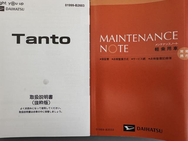 タントＸ新車保証継承付　弊社デモカーＵ　Ｐ車　オーディオレス車　バックカメラ付（福岡県）の中古車