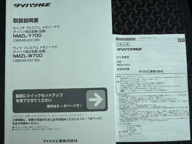 ロッキーＧ令和２年式　衝突低減ブレーキ　純正フルセグナビ　ＥＴＣ　ドラレコ　パノラマモニター（福岡県）の中古車