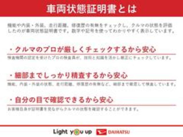 ロッキーＧ令和２年式　衝突低減ブレーキ　純正フルセグナビ　ＥＴＣ　ドラレコ　パノラマモニター（福岡県）の中古車